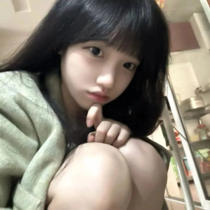 致命的她